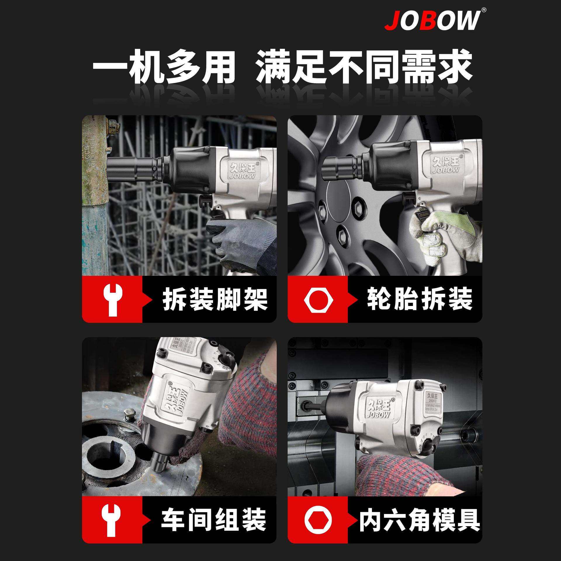 久保王1/2工业级大扭力小风炮气动扳手气动工具风炮汽修冲击扳手
