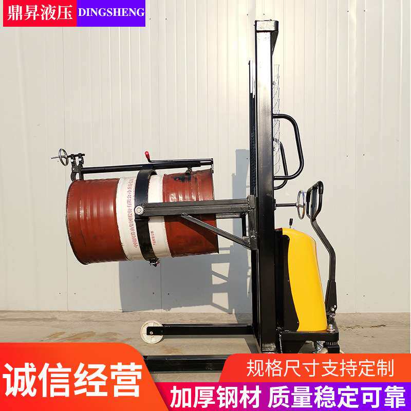 新款半电动油桶车升高车油桶搬运车装卸倒料翻转车360度旋转叉车