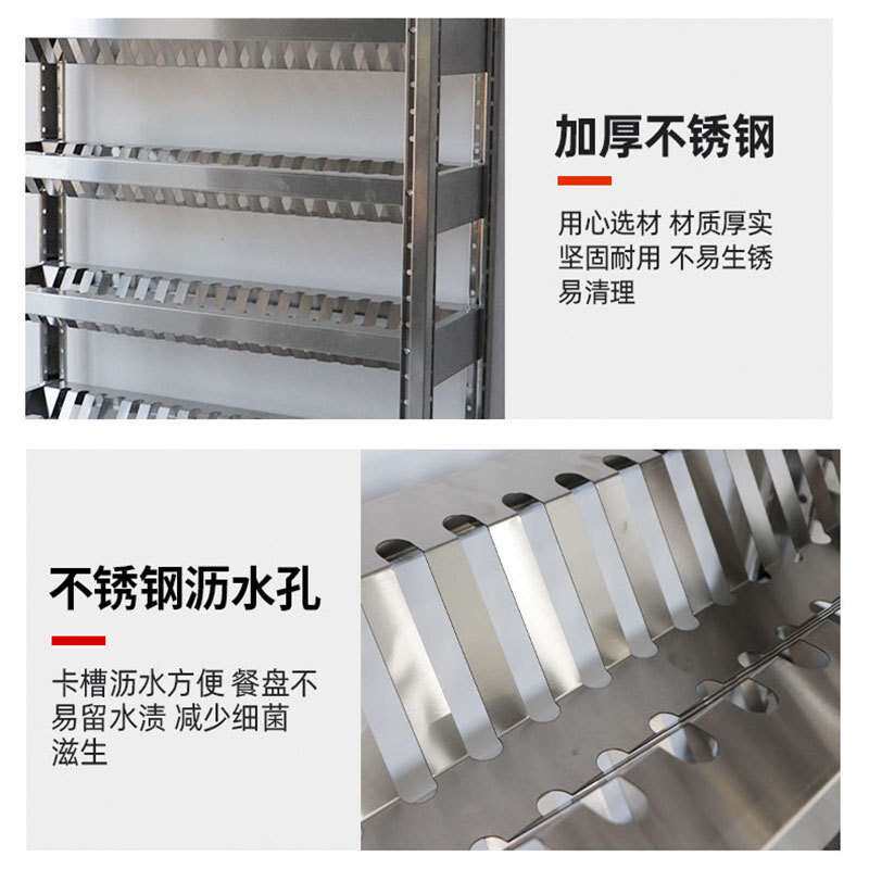 不锈钢餐盘架加厚五层酒店饭店厨房碗碟收纳架落地不锈钢碟架