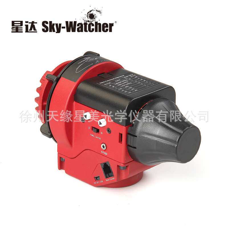 skywatcher星达信达天文望远镜大星野赤道仪深空星空摄影配件