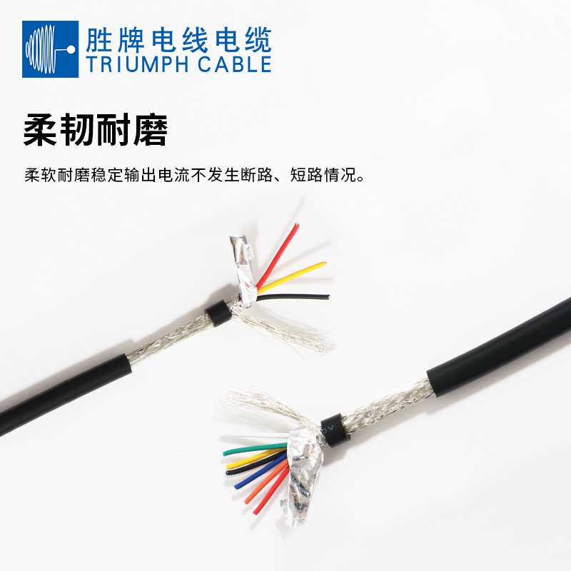 多芯护套线 UL2464-30AWG/2C屏蔽内部连接线 监控设备电源线胜牌