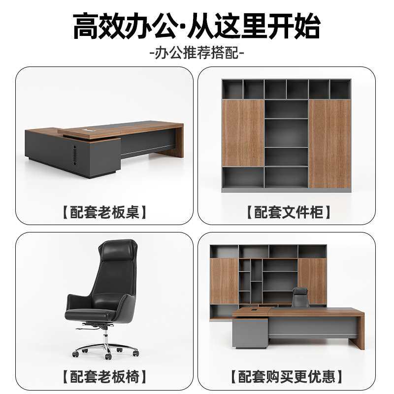 MEKIA现代简约商务老板办公桌1人位总裁桌大班桌办公家具桌椅组合
