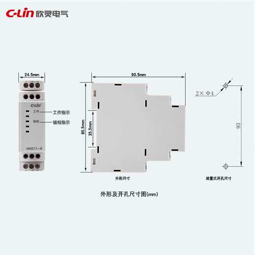 欣灵厂家直供相序保护器 HHD11-A 相序保护继电器 三相AC380V