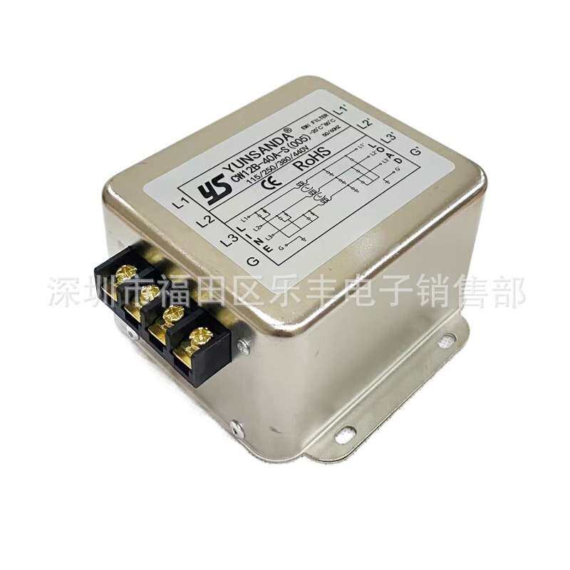 三相三线380V电源滤波器抗干扰CW12B-40A-S(005) 端子台30A 20 10