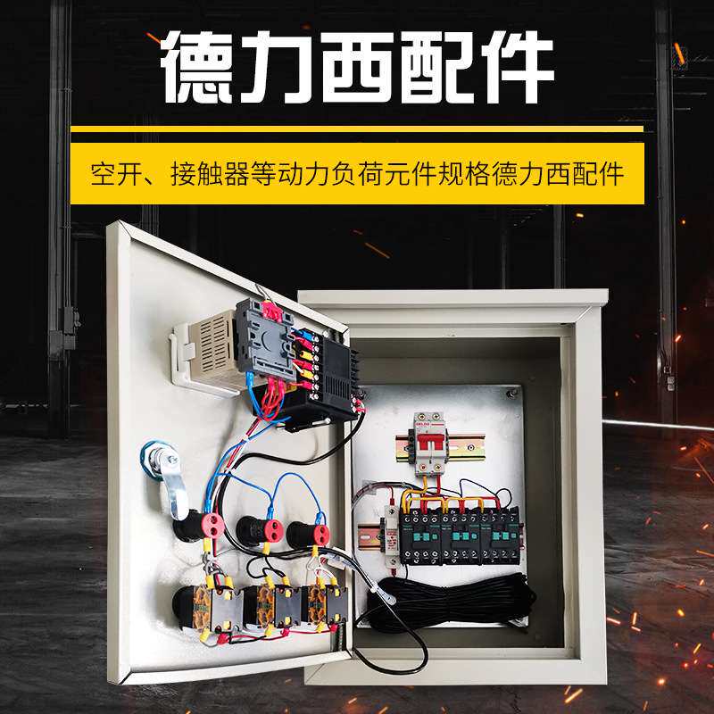 养殖温控箱全自动高精度可调温三相风机开关智能温度控制器温控器