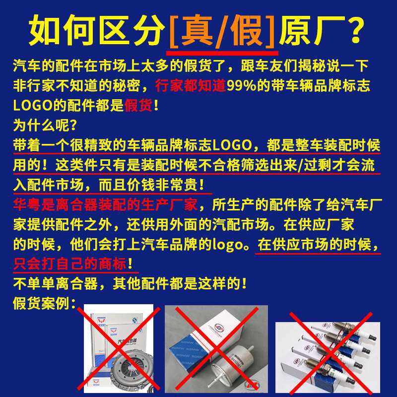 原厂比亚迪F3离合器三件套F0 S6速锐F6 S7吉利帝豪远景金刚鹰