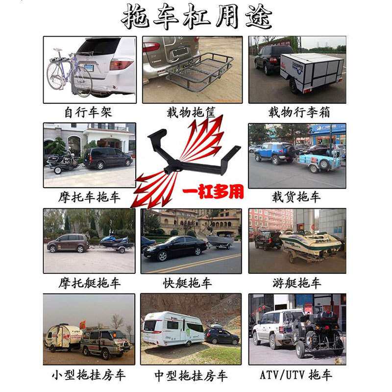 东风锐骐6拖车钩改装件纳瓦拉navara皮卡车房车拖挂装备拖车杠钩