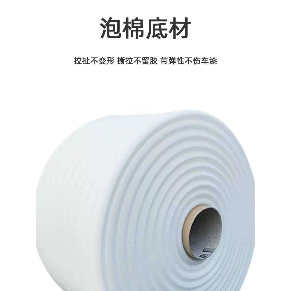 汽车钣金喷漆车门密封胶条 13mm×50m海绵泡沫密封条胶带防漆雾