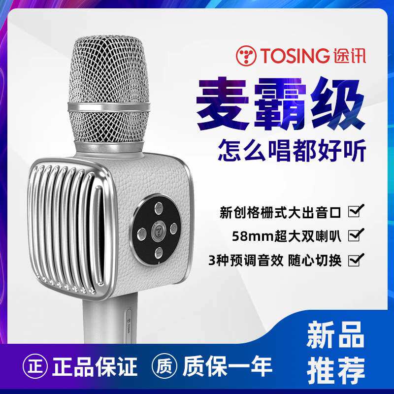 新款G2无线手持麦克风k歌神器直播家用唱歌ktv话筒一拖二户外音响