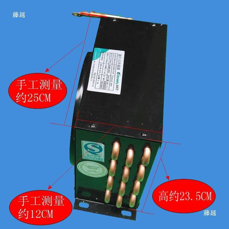 冰箱/冰柜散热器 蒸发器 3/8匹冷凝器 280W铜铝散热器FNA-0.8/3.4