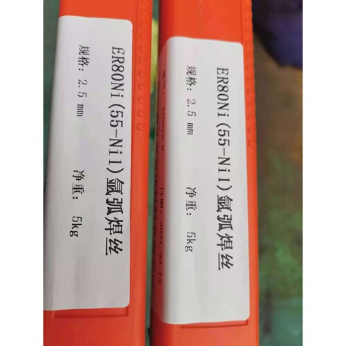 R30 R31 R40耐热合金钢焊丝 耐热钢焊丝
