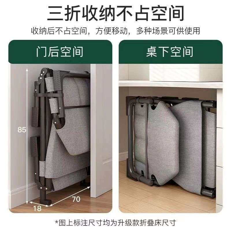美式折叠床两用办公室午休凉床新款行家用便携多功能陪护躺椅