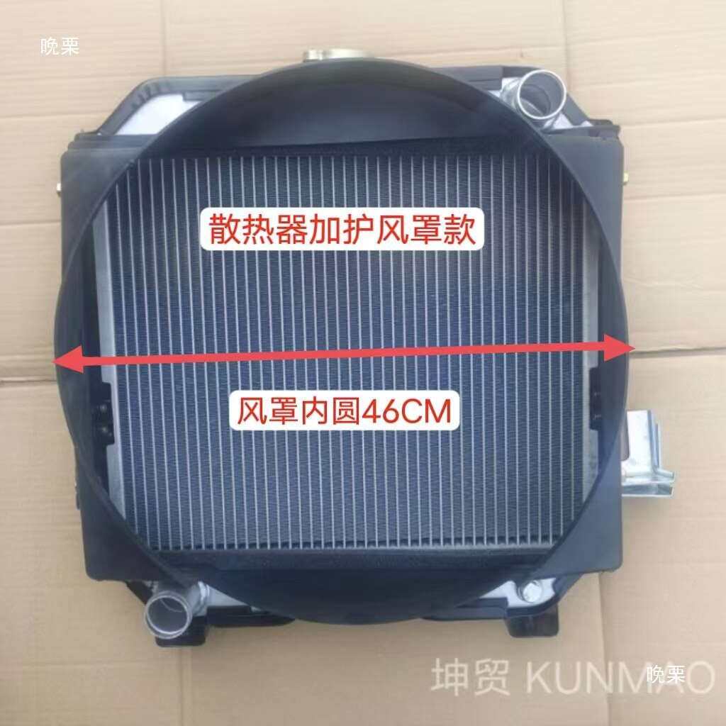农用车加装水箱散热器散热器货车加装改装 全铝水箱散热器12V/24V