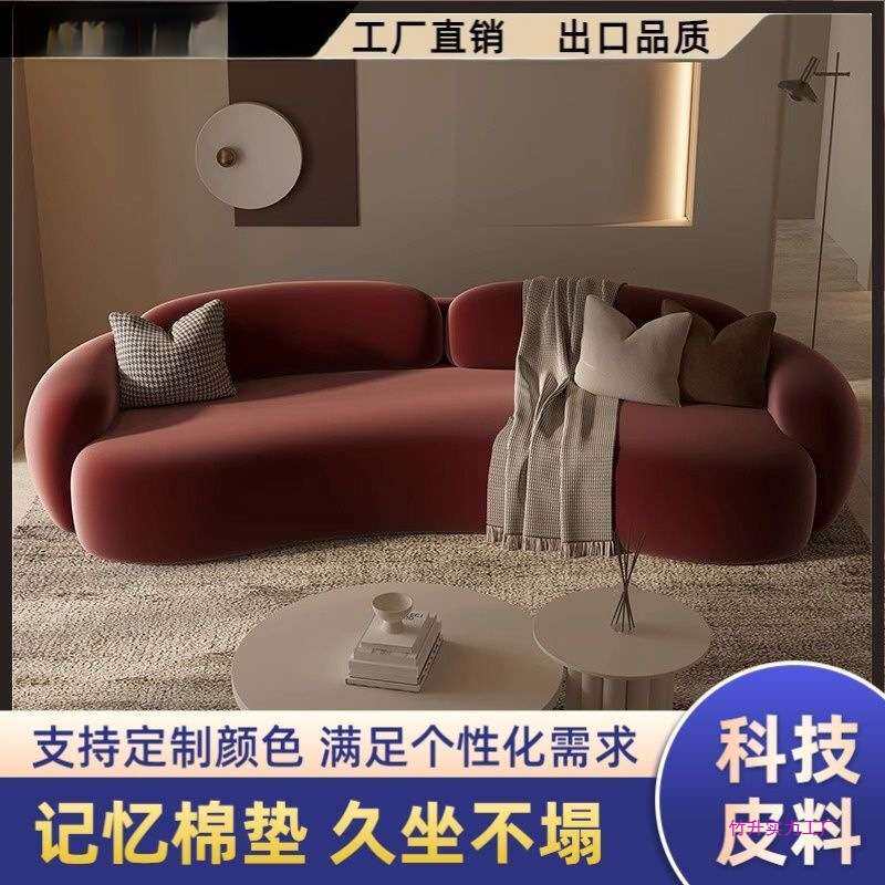 法式复古风弧形沙发小户型布艺沙发理发店休息区接待室半圆形新款