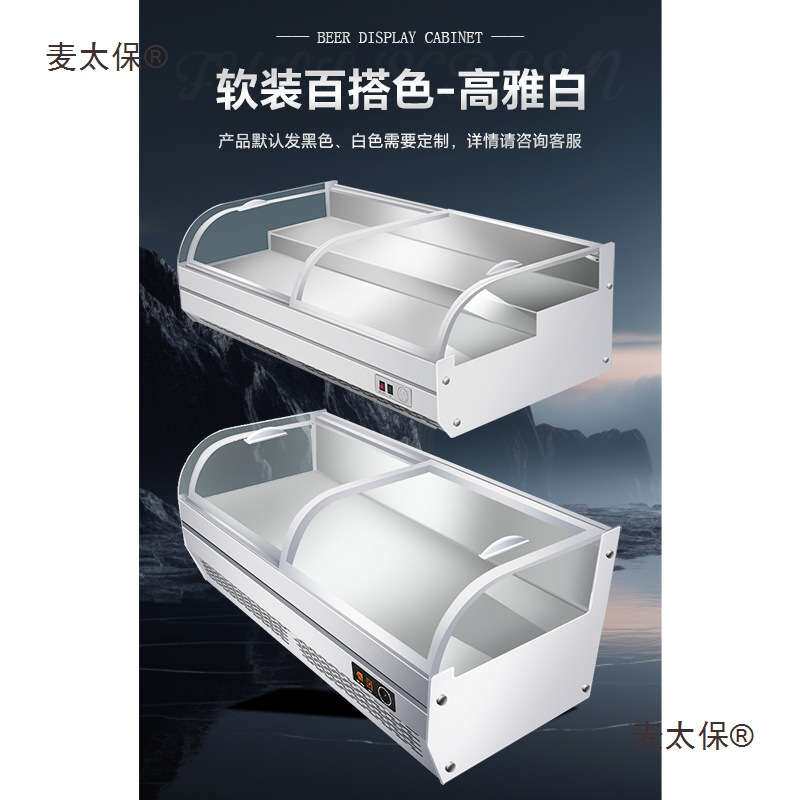 台式冰箱两阶梯三轮车摆摊柜移动展示柜商用保鲜冷藏夜市炸麦太保