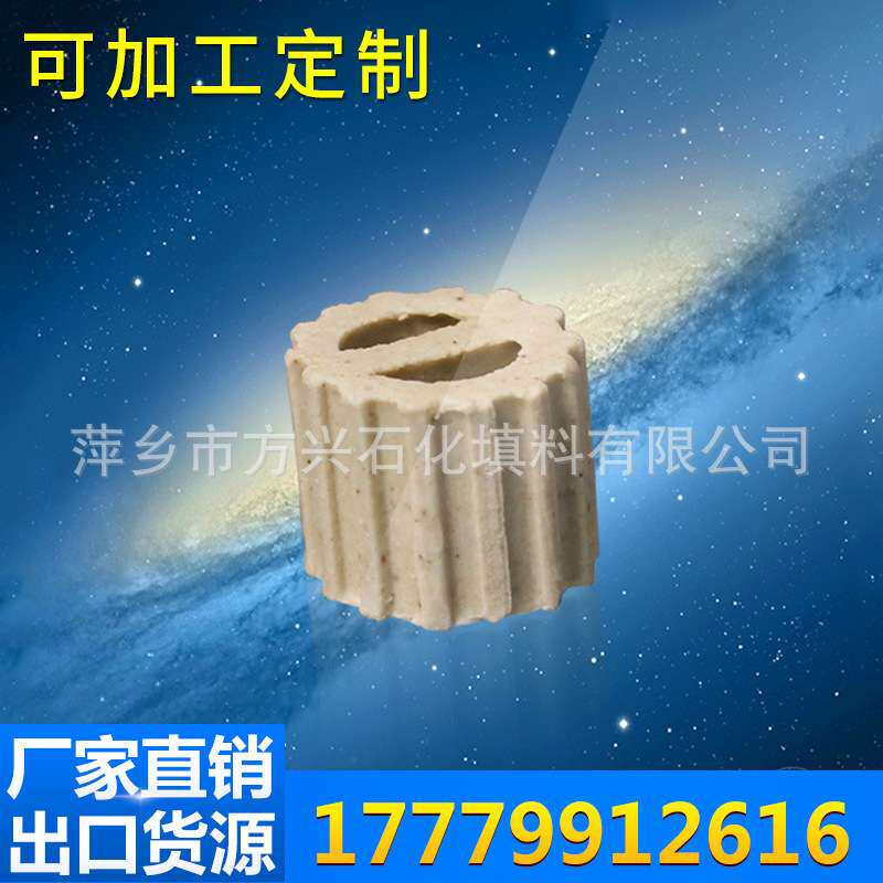 大量供应 陶瓷一字环 陶瓷塔填料 陶瓷散装填料 化工陶瓷耐用