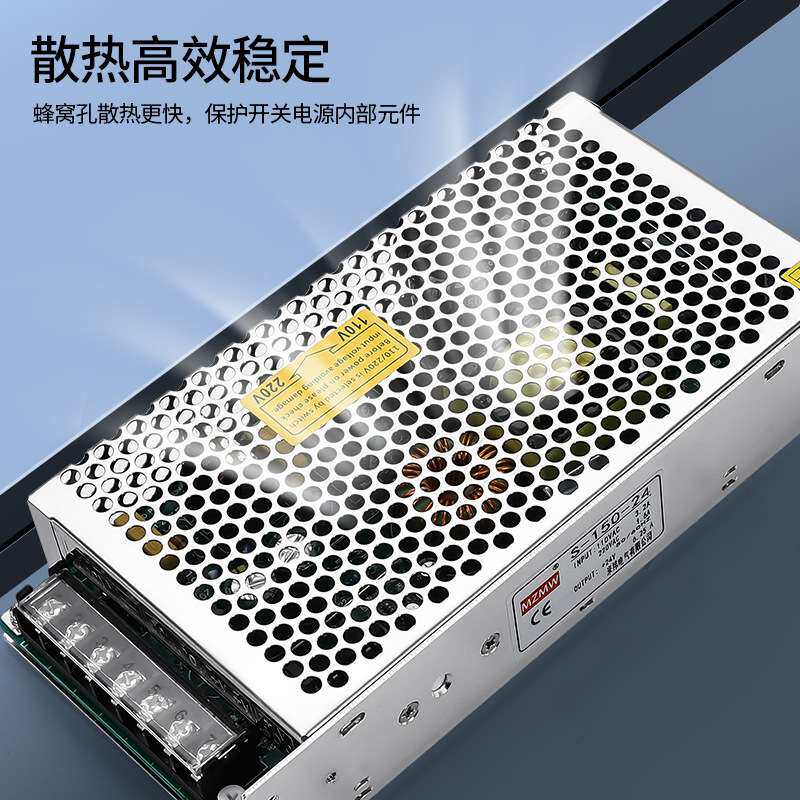 S-150-24变压器220转24V12V15V36V48V直流10A3A 开关电源150W