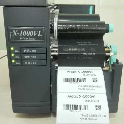 Argox X-1000VL印条码打印机工业条码打印机 物流单标签机
