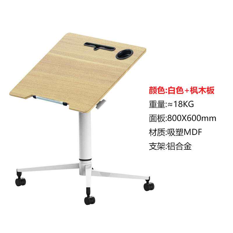 移动电脑桌升降办公学习站立式书桌现代简约客厅书房可翻转床边桌