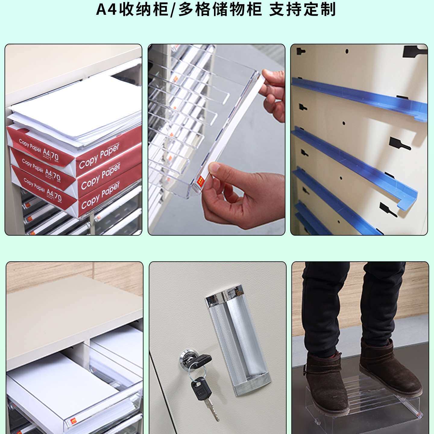 A4文件柜抽屉式烘焙收纳柜办公室资料柜带锁铁皮柜多层样品r&