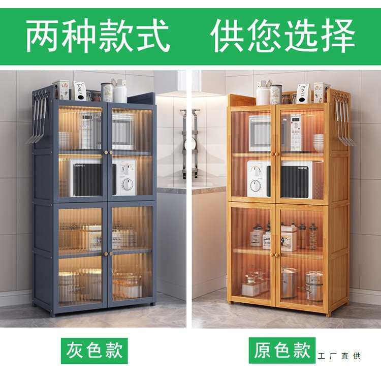 厨房收纳柜子储物柜带门置物柜实木餐边柜茶水柜农村橱柜家用碗柜