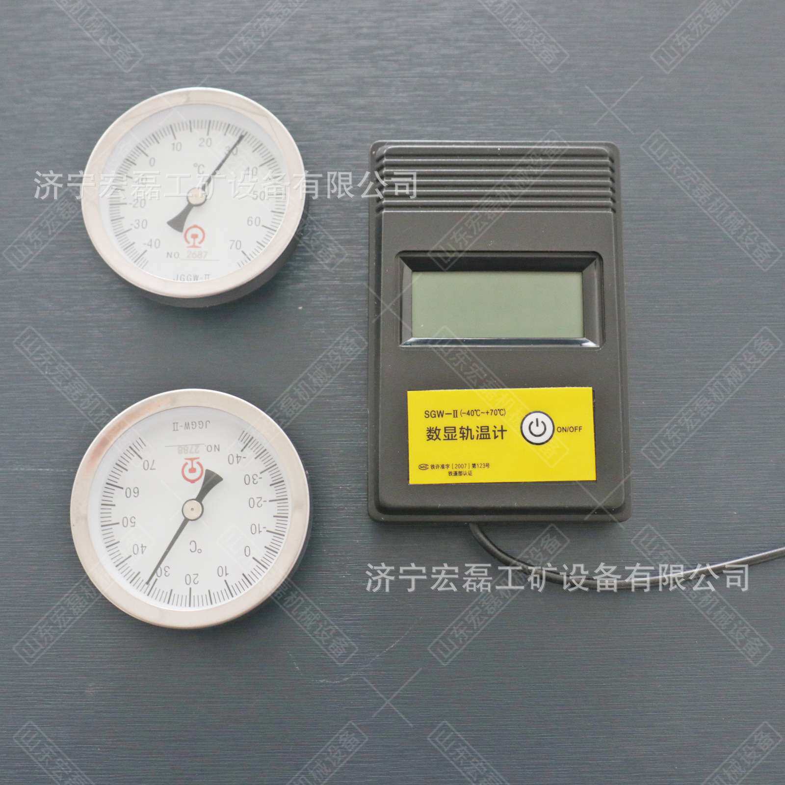 铁路轨道数显式轨温表钢轨轨温计指针式钢轨测温表现货