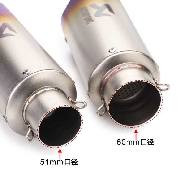 摩托改装小忍者250/400 Z750 ZX6R改装天蝎炸街51mm 60mm排气管