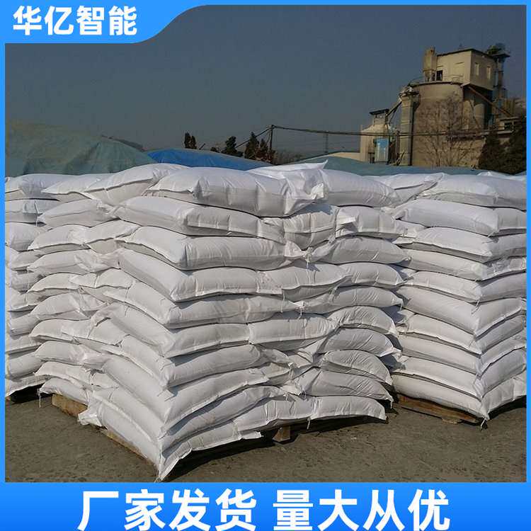 厂家浆材颗粒细高水速凝固化充填材料 高水填充材料 高水填充材料