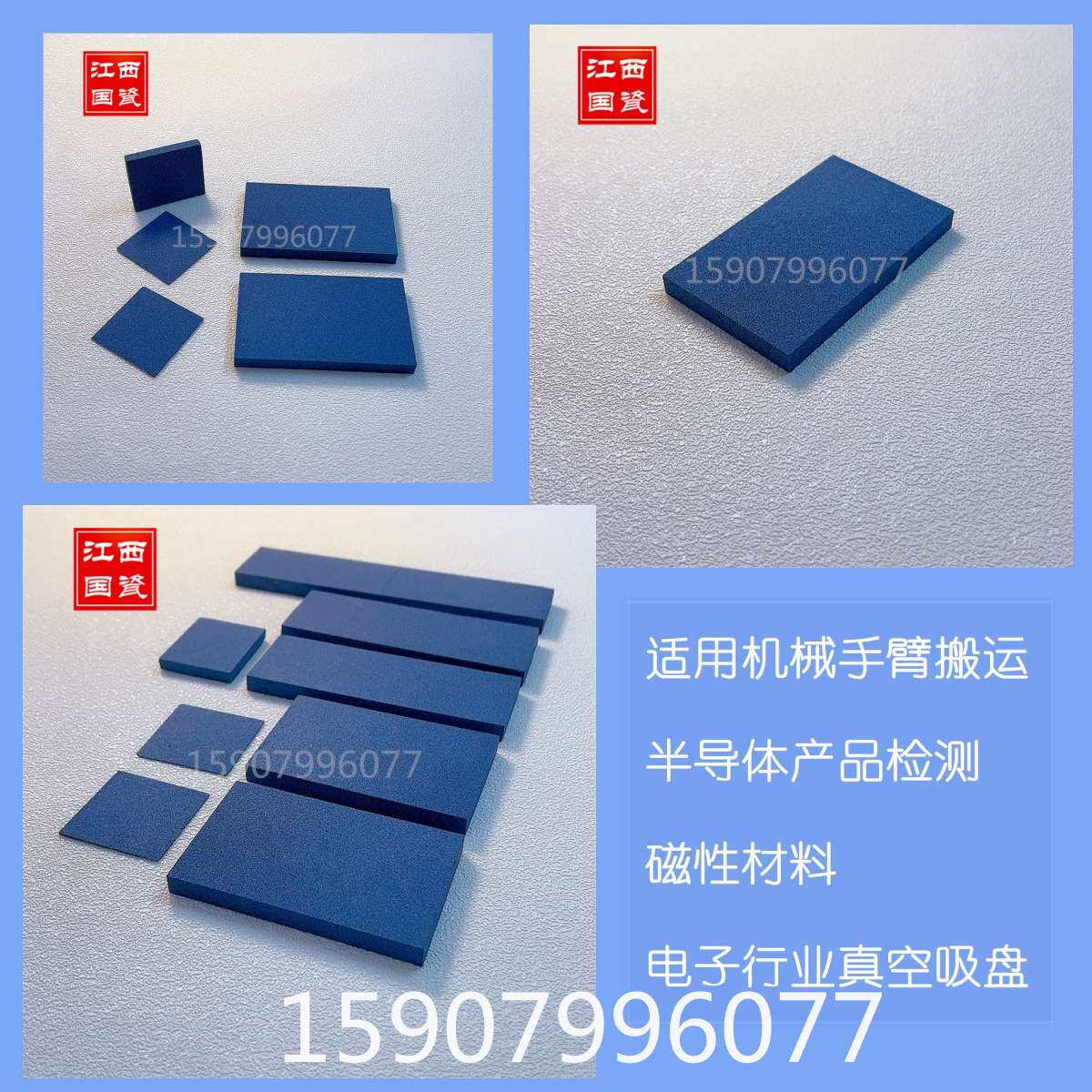 气液体过滤净化分离布气吸声减震换热器材料微孔陶瓷过滤片