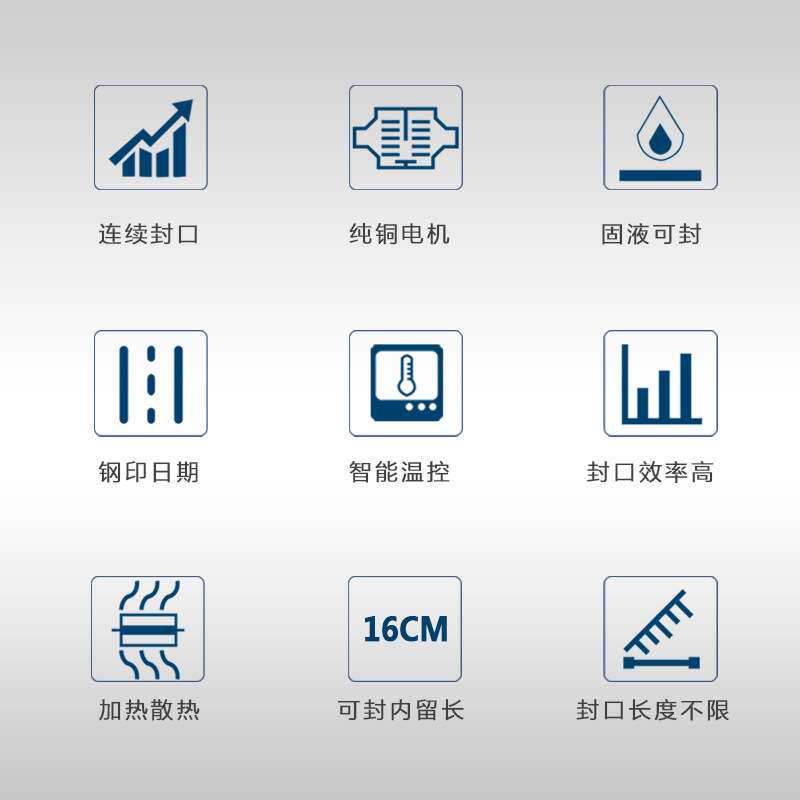 申越FR-900JK手提袋自动连续封口机 加深内留薄膜封口机厂家直销