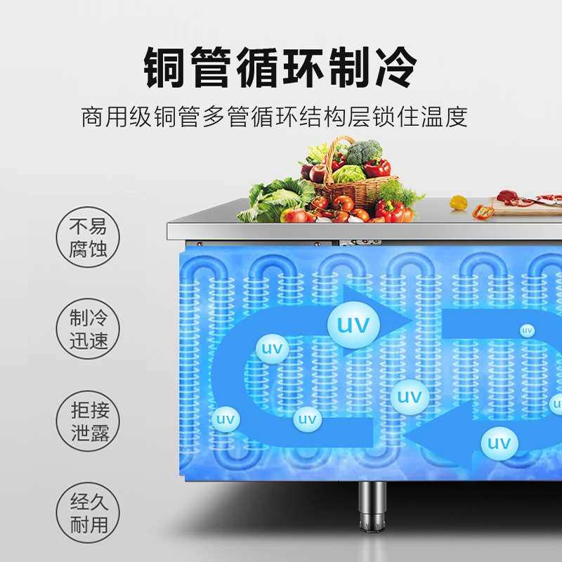 不锈钢商用冷藏工作台商用冰箱保鲜冷冻厨房操作台平冷工作台冰柜