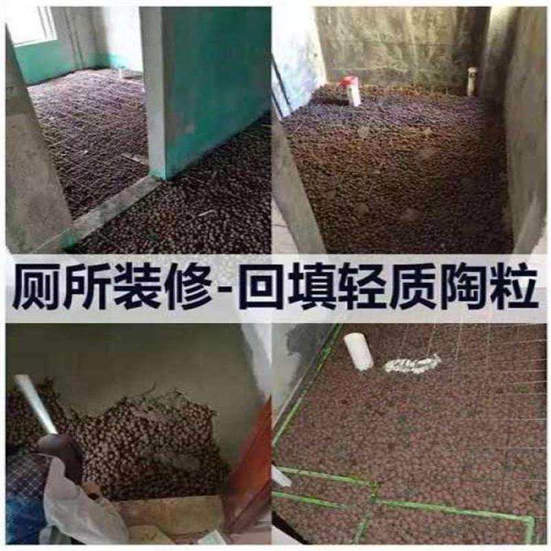 陶粒回填卫生间厨房室内抬高家庭装修材料陶砾陶粒厂家供应