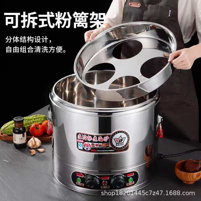 商用煮面炉电热汤粉炉台式烫菜煮饺子麻辣烫锅汤面机汤面桶煮面机