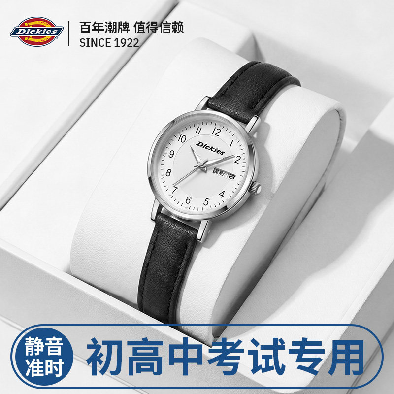 Dickies学生静音指针石英手表图片