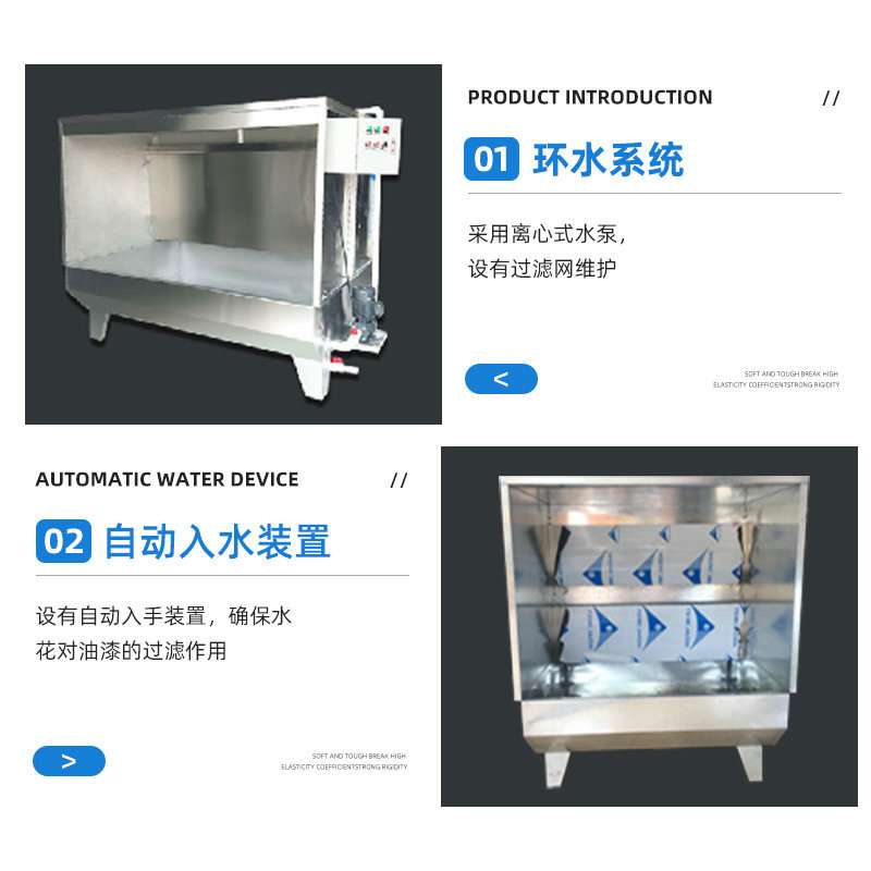 环保型水帘柜喷漆台烤漆房喷漆箱家具除尘打磨漆雾净化水帘机