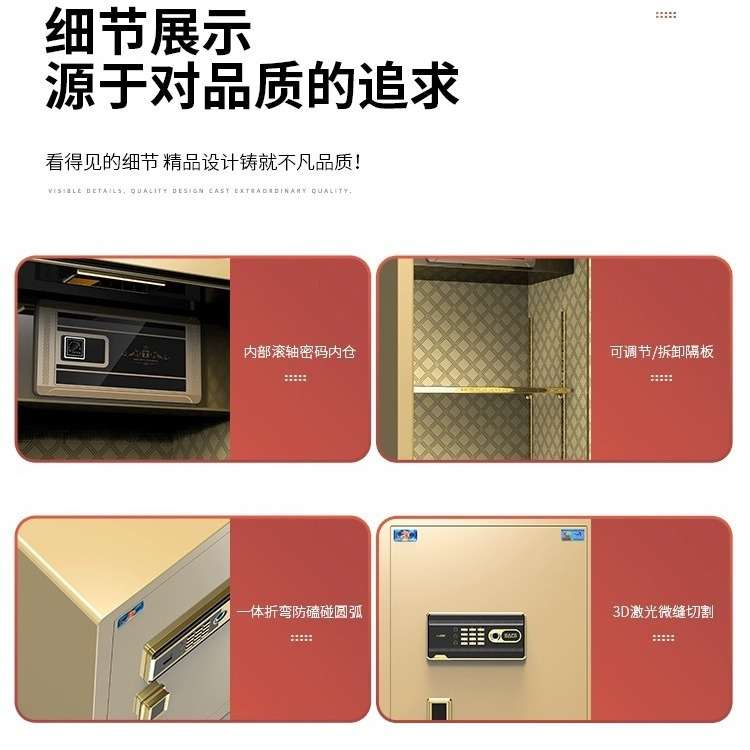 虎牌保险柜家用小型双门办公大型指纹密码全钢防盗箱报警全钢箱体