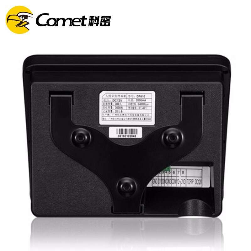 科密DF702人脸指纹考勤门禁一体机智能门禁系统刷卡门禁机支持TCP
