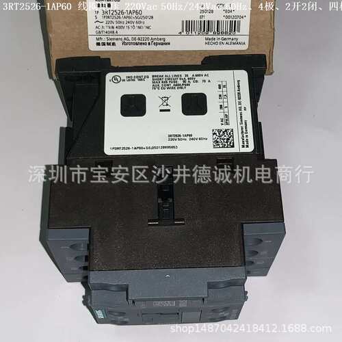 3RT2526-1AP60 接触器 线圈电压220Vac 50Hz/240Vac 60Hz、2开2闭