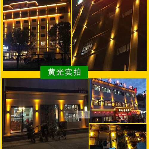 户外防水壁灯上下洗墙灯庭院走廊露台门柱酒店别墅外墙双向射灯