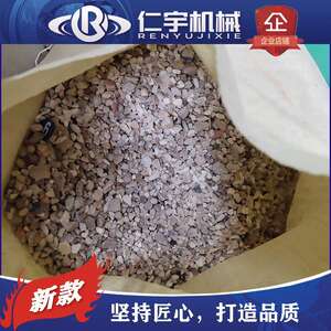 仁宇椰壳净水活性炭 纯净水过滤净化用活性炭 食品级椰壳活性炭
