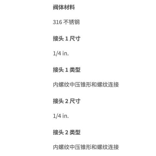 世伟洛克T4MF20不锈钢IPT系列三通接头1/4in.中压锥形内螺纹20000