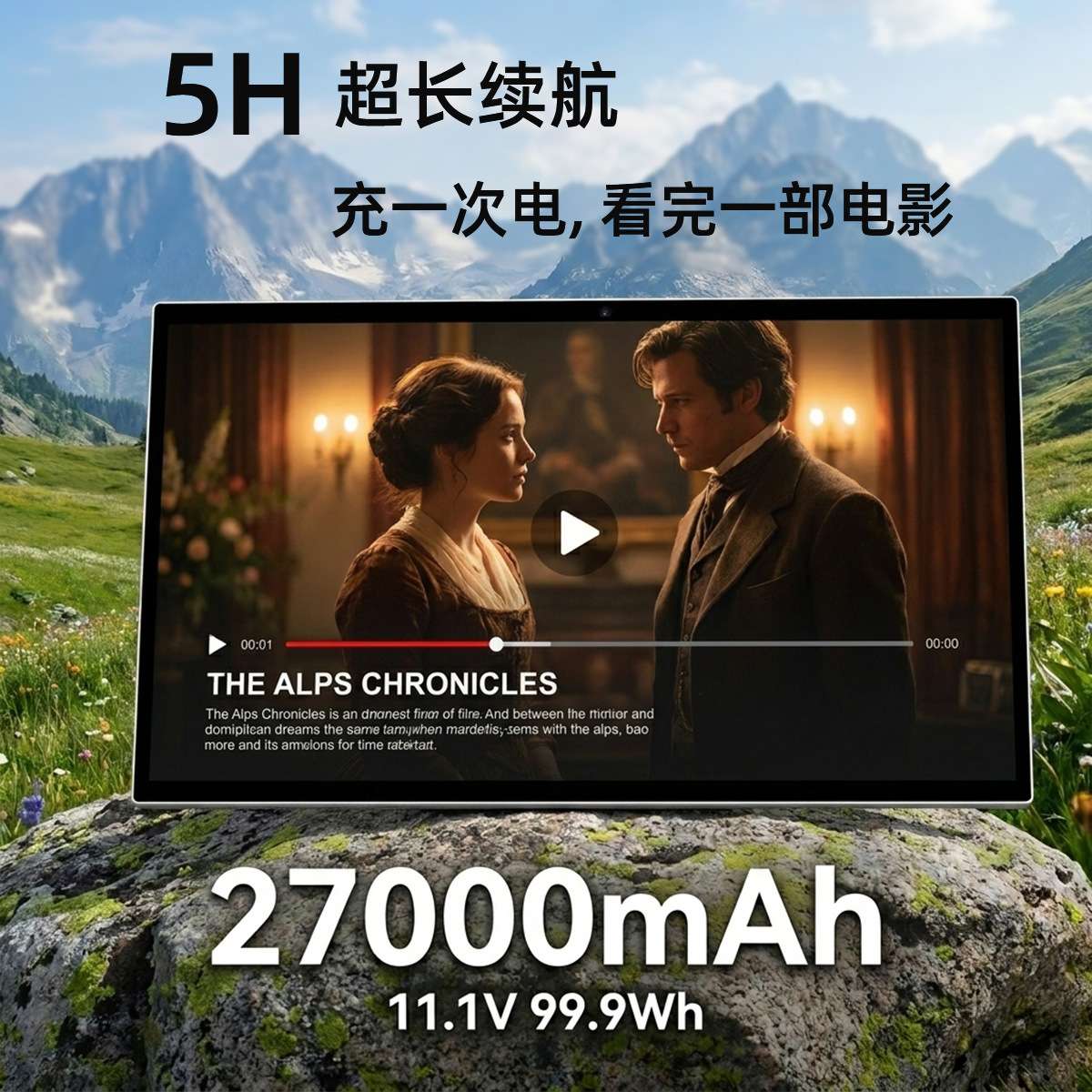闺蜜机21.5寸27寸32寸随心屏立式户外广告展示平板移动电视闺蜜机