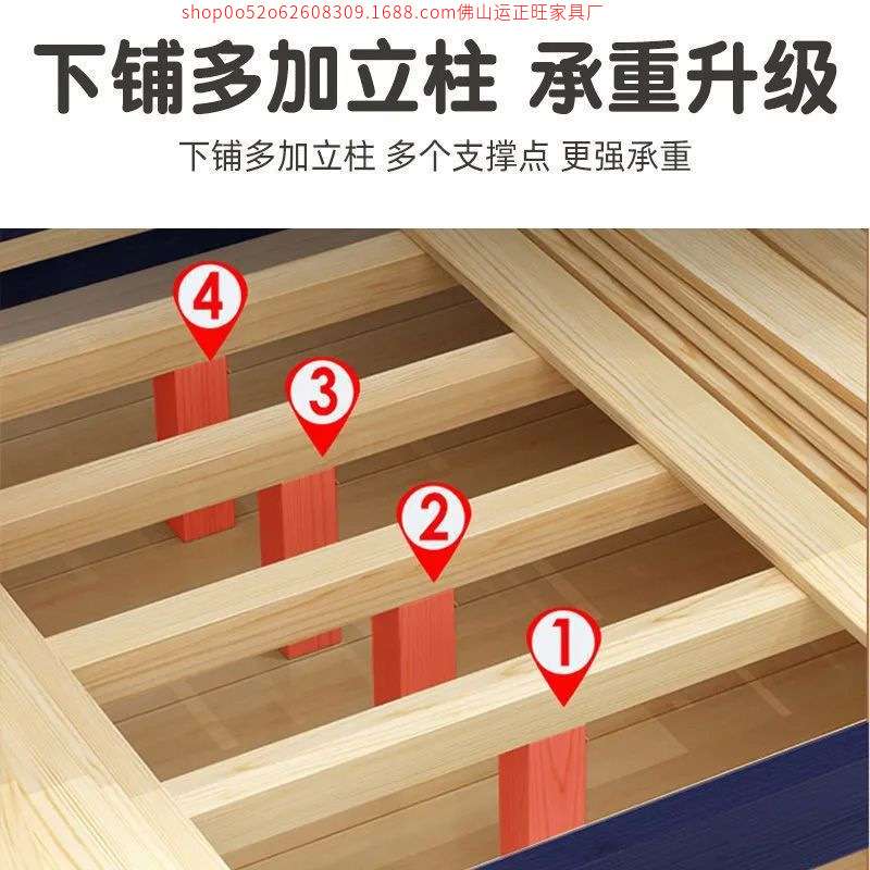 上下床双层床实木床上下铺高低床多功能组合儿童床两层子母床木床