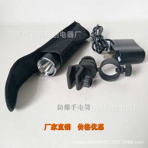 BZY6012防爆手电筒 防佩戴式 LM-0071BX BXD6016A BAD202A