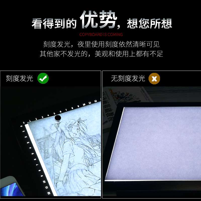 画小二专业级A4A3A2A1A0发光画板led拷贝台临摹板透光透写画神器