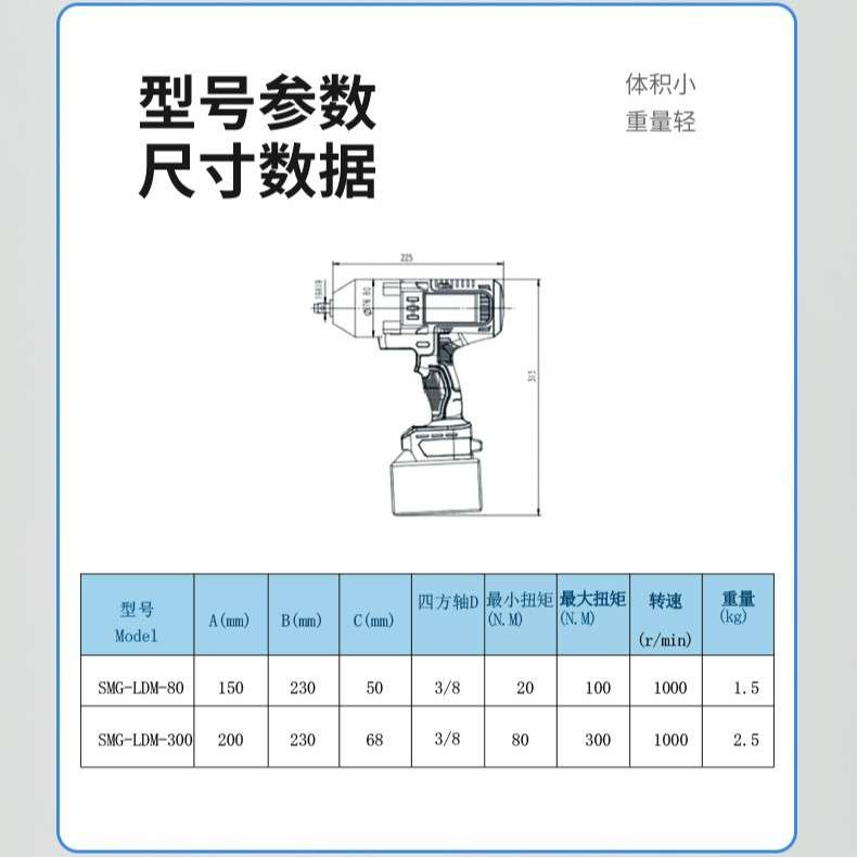 工厂直供数显智能控制精准脉冲定扭矩扳手大扭力电动扳手