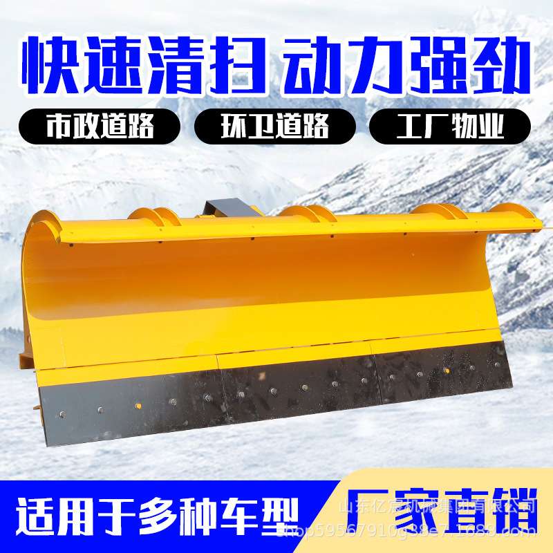 车载式除雪机环卫车皮卡装载机改装推雪铲扫雪设备清雪滚刷推雪机