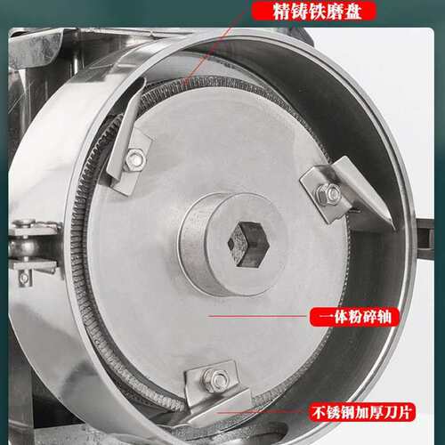 富力五谷杂粮磨粉机超细混合打粉机调料香料粉碎机商用磨坊研磨机