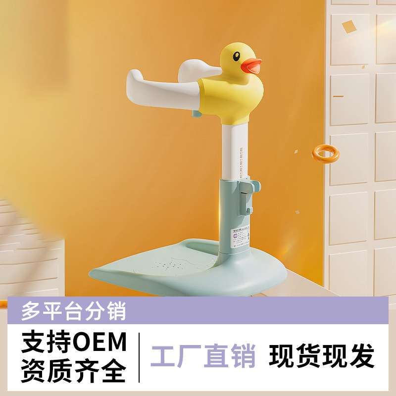 跨境婴幼儿童洗澡架宝宝站立洗浴神器沐浴澡盆台可折叠免安装防滑