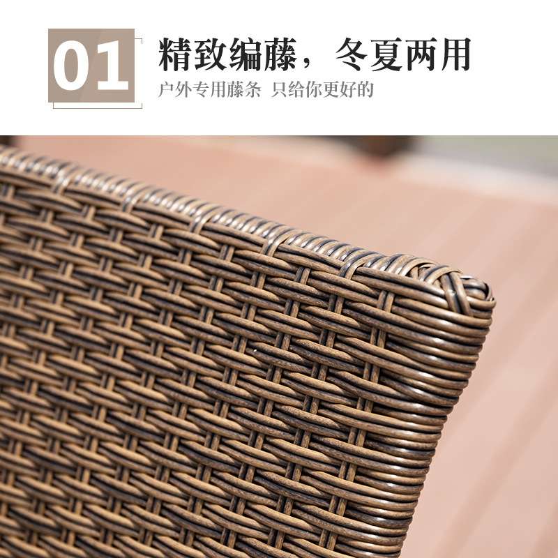 户外桌椅露台阳台桌椅藤椅组合庭院家具室外藤条休闲座椅茶几桌子